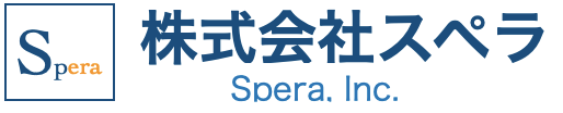 株式会社スペラ